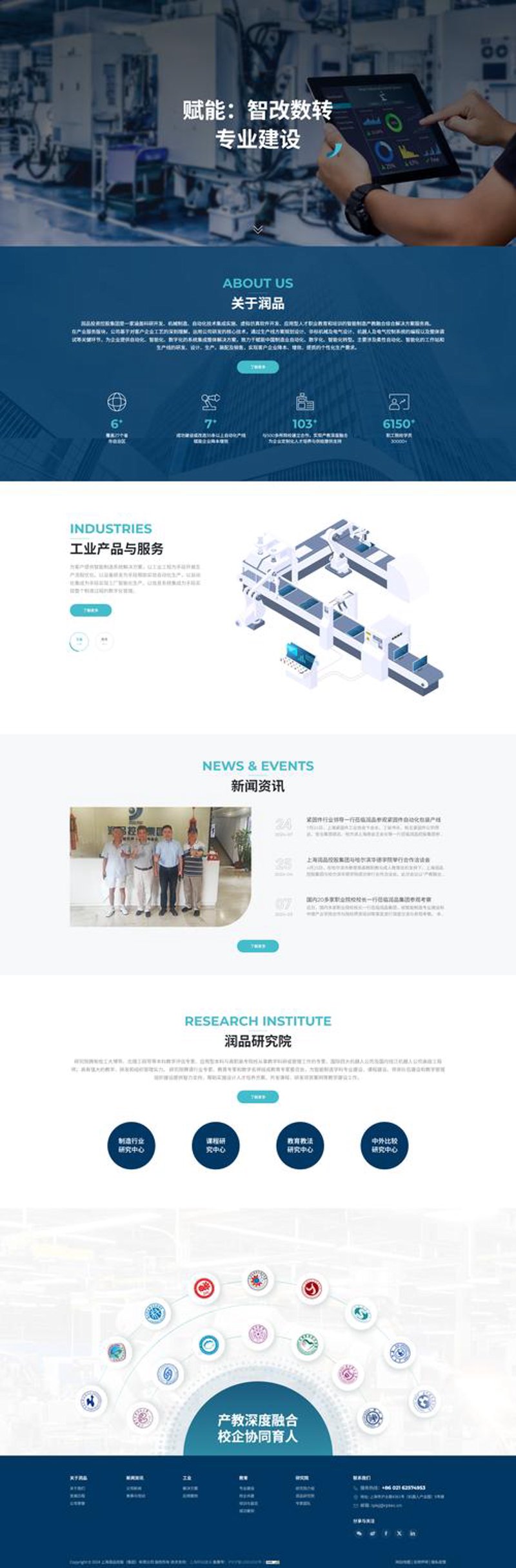 网页设计的魔法：如何以优雅的设计吸引用户的注意力