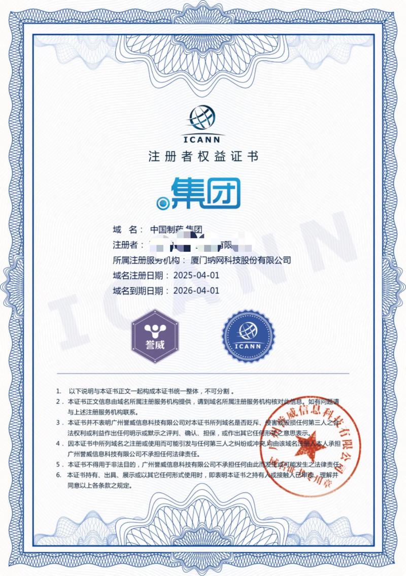 官网定制：打造企业的独特名片