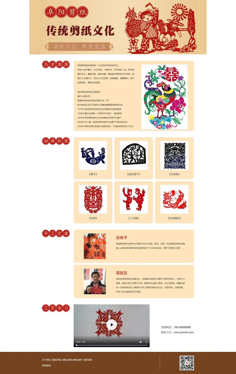 温州做网站：把握新时代趋势，助力企业成长